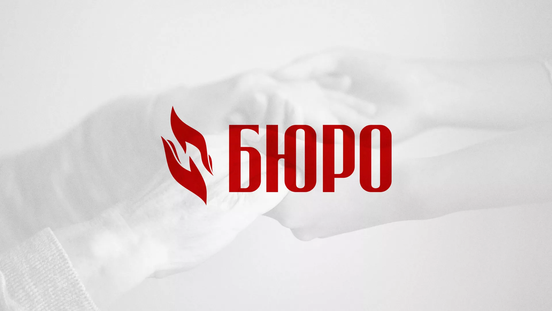 Разработка логотипа ритуальной службы в Кировске